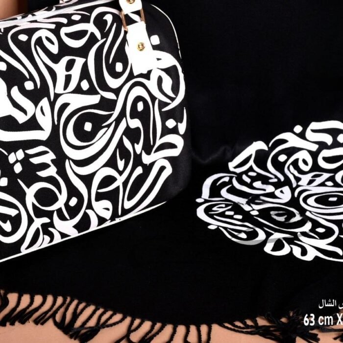 Calligraphy Bags